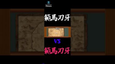 範馬刃牙　復活ッ！！　#にゃんこ大戦争 #にゃんこ大戦争初心者 #ナイトオブナイツ #shorts