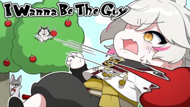 #縦型配信 【 I Wanna Be the Love Trap 】理不尽シリーズに私は屈しない！！アイワナらぶとら #宿題編 #shorts  #ysshorts #shortfeed  #雑談