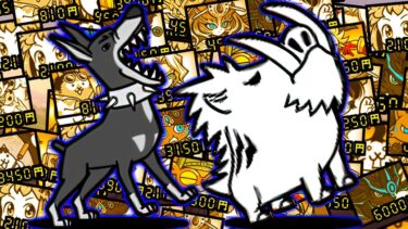 無属性に強いキャラクター多すぎだろ！　【にゃんこ大戦争】