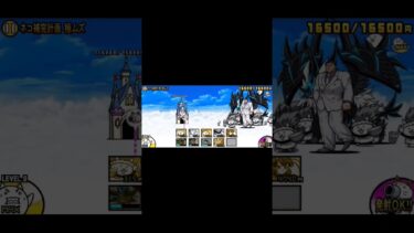 断罪天使クリオネクリア#にゃんこ大戦争 #初心者 #音はめ