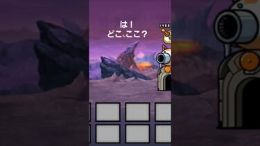 #にゃんこ大戦争 #ゲーム実況 #にゃんこ大戦 #長崎