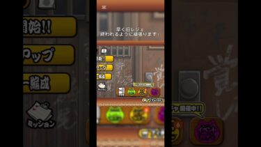 ウルルンゲットだぜ！！ #おすすめにのりたい #にゃんこ大戦争 #にゃんこ大戦争初心者 #ゆっくり実況 #ウルフとウルルン #脱獄トンネル