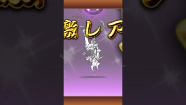 【にゃんこ大戦争】極ネコ祭10連！#にゃんこ大戦争初心者 #にゃんこ大戦争 #チャンネル登録お願いします #にゃんこ大戦争攻略