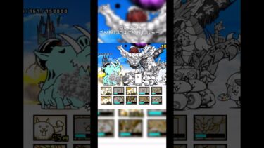 未来編3章浮遊大陸をごり押しで勝つ！ #おすすめにのりたい #にゃんこ大戦争 #ゲーム #にゃんこ大戦争初心者 #倍倍fight #イノヴァルカン