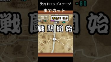 初投稿　これから頑張ります！＃初投稿＃にゃんこ大戦争＃プラチケ＃にゃんま