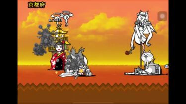 にゃんこ大戦争日本編【にゃんこ大戦争】【ゆっくり実況】【日本編】