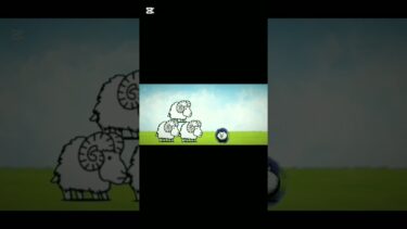 ネコの狂乱化 #にゃんこ大戦争