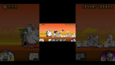 やっとブンブン倒しました#にゃんこ大戦争 #にゃんこ大戦争初心者 #ゲーム #にゃんこ大戦争攻略 #shorts #short