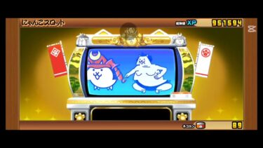 にゃんこ大戦争実況「#20」