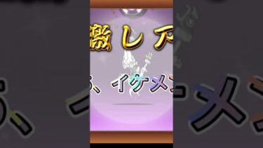 超極引いたよはっし #にゃんこ大戦争 #ゲーム #ゲーム実況 #ショート