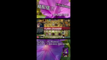 参加型 ☆ スプラトゥーン３！遊戯王マスターデュエル！など！の配信＃56