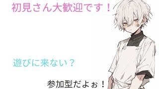 (にゃんこ大戦争)　にゃんこ配信！超極猫祭きたー！ 1100人行きたい！初見さん大歓迎です！　今ならまだ古参です！だれか推してください！