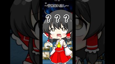 スマホ編集で位置ズレしてすみません #おすすめにのりたい #にゃんこ大戦争 #にゃんこ大戦争初心者