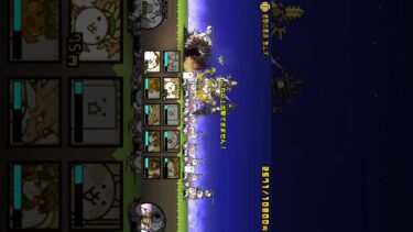 意外と簡単だった！#ゲーム #にゃんこ大戦争 #初心者