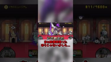 【にゃんこ大戦争】突破力が強いんじゃあ…　 #ゆっくり実況　#shorts  #ゆっくり実況