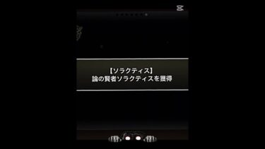 204時間でソラクティスよ #にゃんこ大戦争 #にゃんこ大戦争初心者 #ゲーム #トロールフェイス