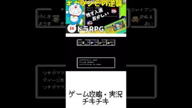 16【にゃんこ大戦争】エイリアンを突破できるか！？実況