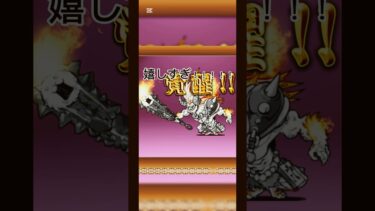 おや？にゃんまの様子が… #衝撃のマイクラ #にゃんこ大戦争初心者 #にゃんこ大戦争 #おすすめにのりたい #人気になりたい #にゃんま大戦争
