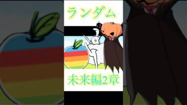 【にゃんこ大戦争】ランダムで選ばれたキャラで第2章挑んでみた！ #にゃんこ大戦争 #ゆっくり実況 #ゲーム実況