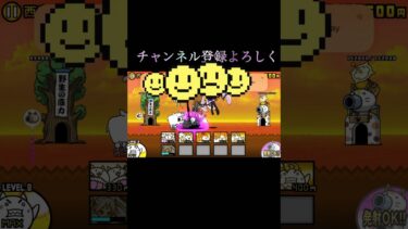 カリファ使ってみた結果#にゃんこ大戦争 #ゲーム #ゲーム実況 #music #game #ショート