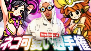 【男子】おまたせ♡