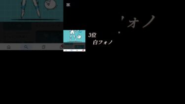 超激レア最強ランキング