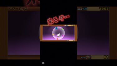 進化II#にゃんこ大戦争 #にゃんこ