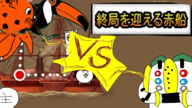 レジギガスににゃんこ大戦争実況させてみた