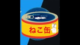 フォートナイト　にゃんこ大戦争　暴力反対　子供に暴力を最速するな　有吉ぃぃ展