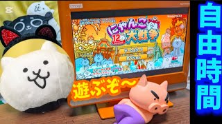 ゲーム時間！にゃんこ大戦争 5/15 #【公式】Chaga Channel  ちゃがちゃんねる がライブ配信中！#냥코 대전쟁 #TheBattleCats #貓咪大戰爭