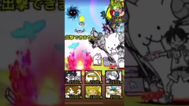 友達のアカウントです#にゃんこ大戦争 #ばずれ