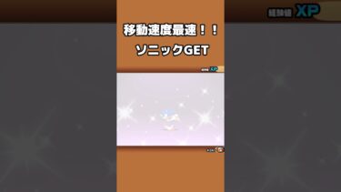 史上最速のキャラGET！！#にゃんこ大戦争 #ガチャ #ガチャ神引き #最強 #最速 #バズれ