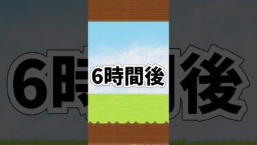 にゃんこ大戦争／あるあるガマトト探検隊！ #ゆっくり実況 #にゃんこ大戦争