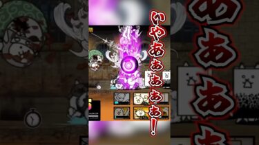 【絶望】初めてにゃんこで心折れそうになった瞬間 #にゃんこ大戦争 #shorts