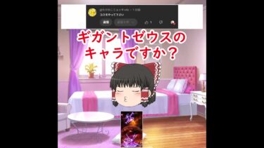 にゃんこ大戦争版アーキネーター【正解・究極勇者ウルトラコスモ】