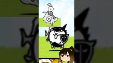 深夜テンションで作った動画 #にゃんこ大戦争初心者 #にゃんこ大戦争 ＃音ハメ