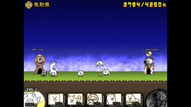 にゃんこ大戦争初心者が戦ってみた！！
