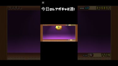 にゃんこ大戦争　超極ネコ祭 #ゲーム実況初心者 #にゃんこ大戦争