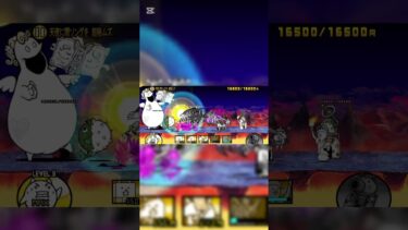 一人に5回は見て欲しい#にゃんこ大戦争 #にゃんこ大戦争初心者
