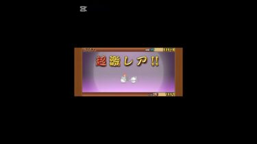 【にゃんこ大戦争】初!!にゃんこ大戦争初心者がガチャ引いてみたら…#ガチャ動画 #にゃんこ大戦争