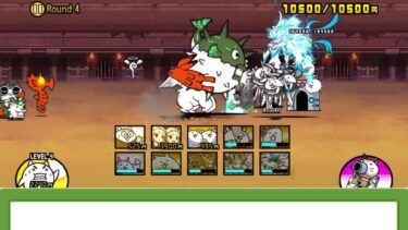 にゃんこ大戦争本垢実況
