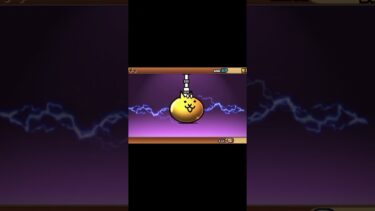 竹馬かぁ #ゲーム  #ゲーム実況  #にゃんこ大戦争