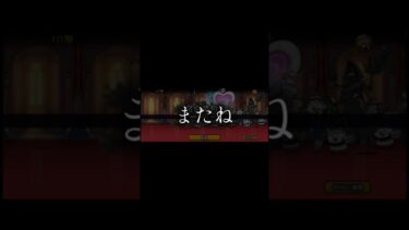 にゃんこの塔1〜10階 #にゃんこ大戦争 #にゃんこ大戦争初心者 #shorts #汎用編成