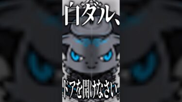 にゃんこ大戦争にトレード機能が追加されたら　 #にゃんこ大戦争#ポケポケ#テレパシ