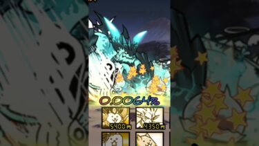 ブ。　一ブンナグリオスの確率詐欺ついて一　【にゃんこ大戦争】#にゃんこ大戦争 #にゃんこ大戦争攻略 #にゃんこ