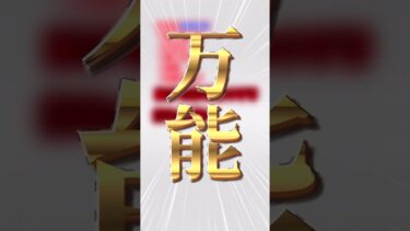 昔は好きだった。 #にゃんこ大戦争 #ゆっくり実況