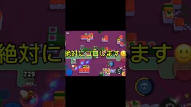 伝説の始まり