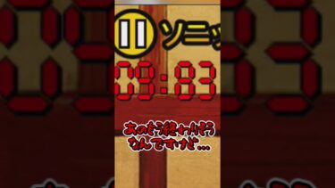 【にゃんこ大戦争】道場でも！マンボ王チャレンジ！　#ゆっくり実況 #shorts #ゆっくり実況