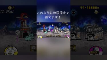 3章の月を簡単攻略！#にゃんこ大戦争 #にゃんこ大戦争初心者 #月攻略#簡単攻略