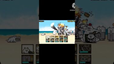 許して… #にゃんこ大戦争 #にゃんこ大戦争初心者 #おすすめにのりたい #ゲーム実況 #もう陸には帰れない